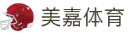 welcome-美嘉体育