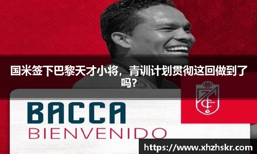 美嘉体育下载