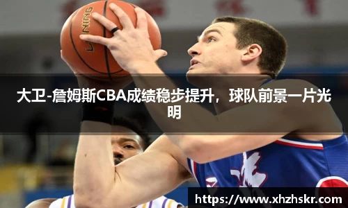 美嘉体育下载
