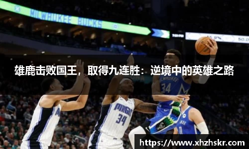 美嘉体育官网