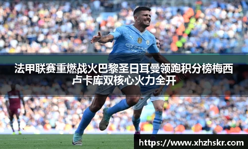 美嘉体育下载