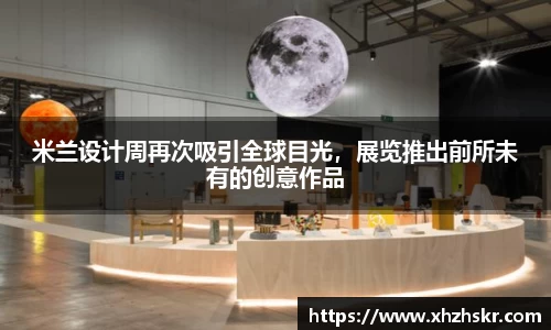 美嘉体育官网