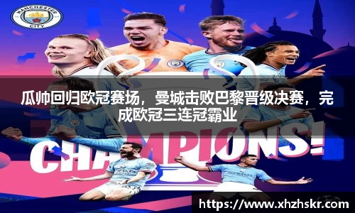 美嘉体育平台