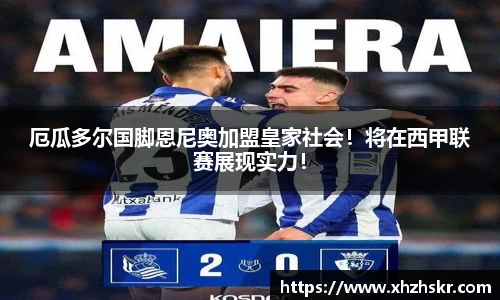 美嘉体育官网