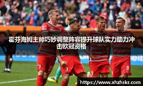 美嘉体育官网