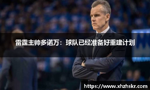 美嘉体育平台