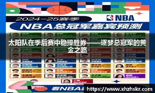 美嘉体育官网