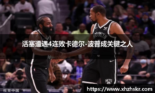 美嘉体育下载