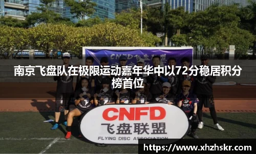 美嘉体育官网