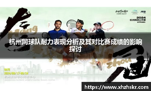 美嘉体育官网