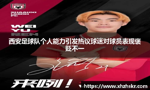 美嘉体育APP