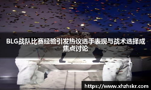 美嘉体育平台