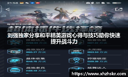 美嘉体育平台