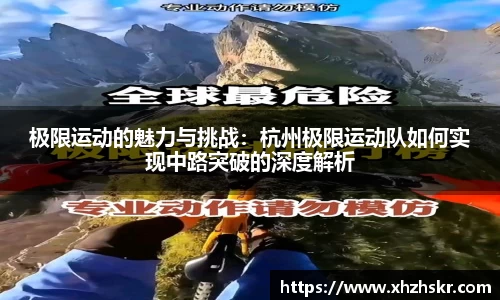 美嘉体育平台