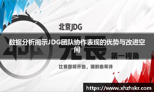 美嘉体育APP