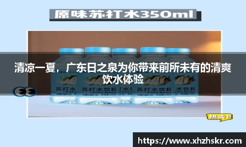 美嘉体育APP