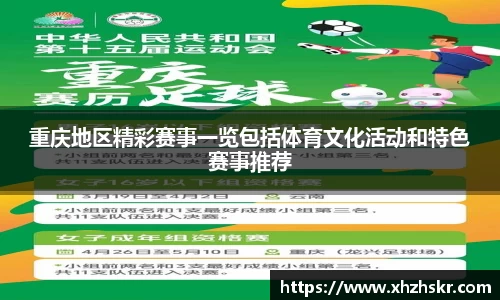 美嘉体育官网