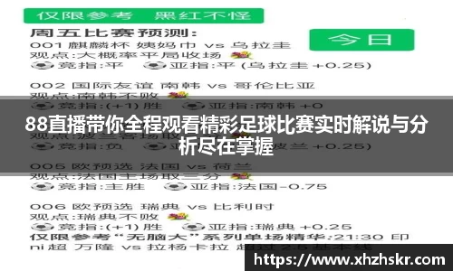 美嘉体育下载