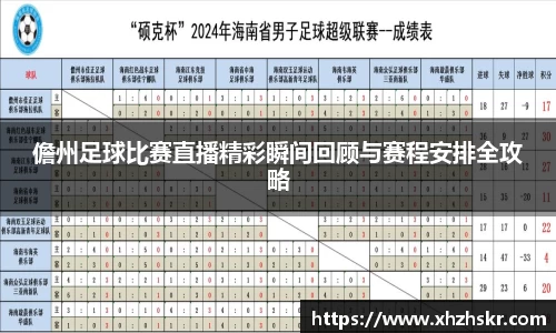 美嘉体育APP