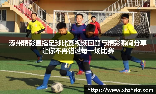 美嘉体育官网