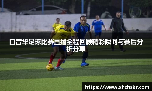 美嘉体育平台