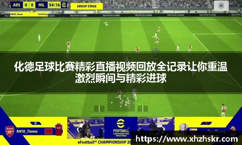 美嘉体育官网