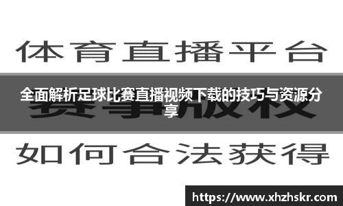 美嘉体育官网