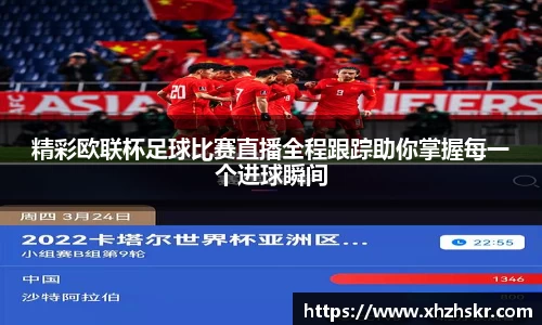 美嘉体育下载