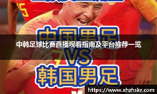 美嘉体育APP