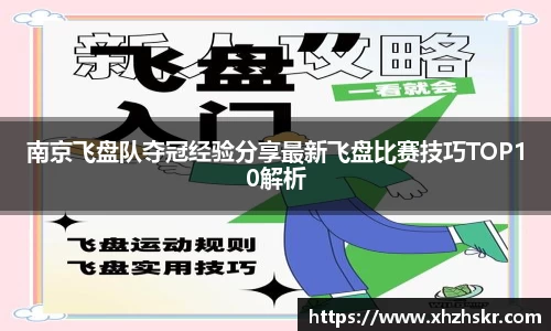 美嘉体育平台