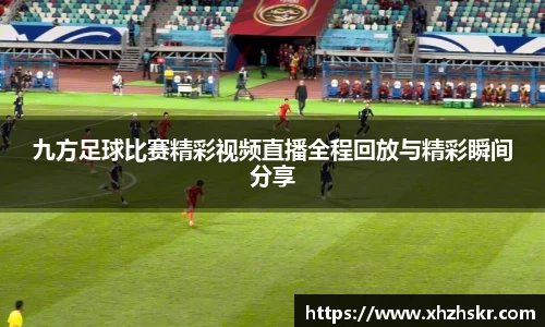 美嘉体育平台