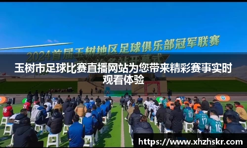 美嘉体育平台