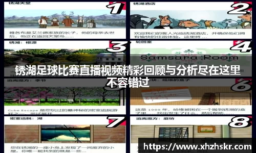 美嘉体育APP