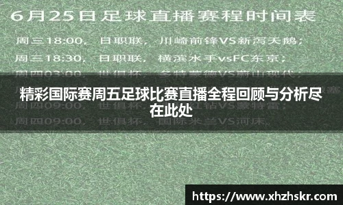 美嘉体育下载