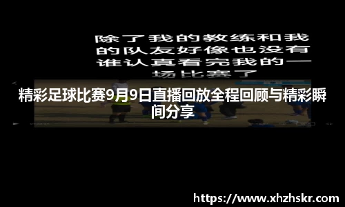 美嘉体育官网