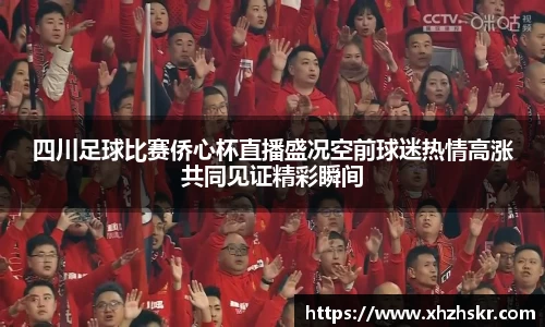 美嘉体育平台