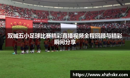 美嘉体育官网