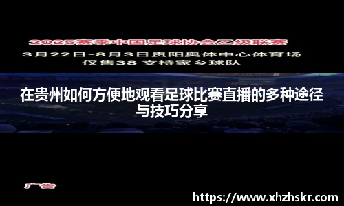 美嘉体育平台