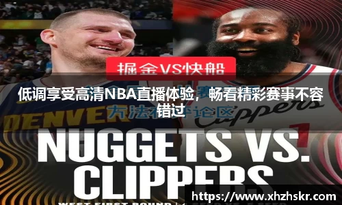美嘉体育官网