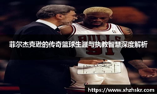 美嘉体育官网