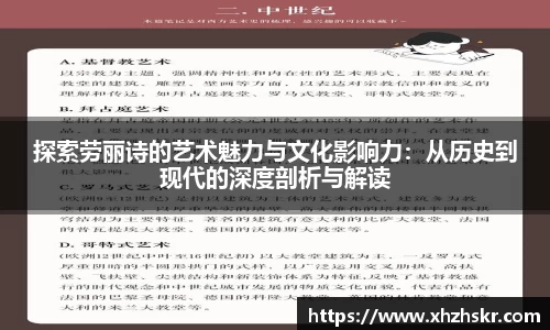 美嘉体育APP