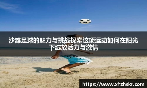 美嘉体育平台