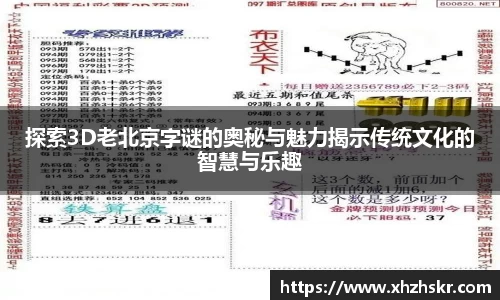美嘉体育平台