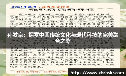美嘉体育平台