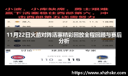 美嘉体育平台